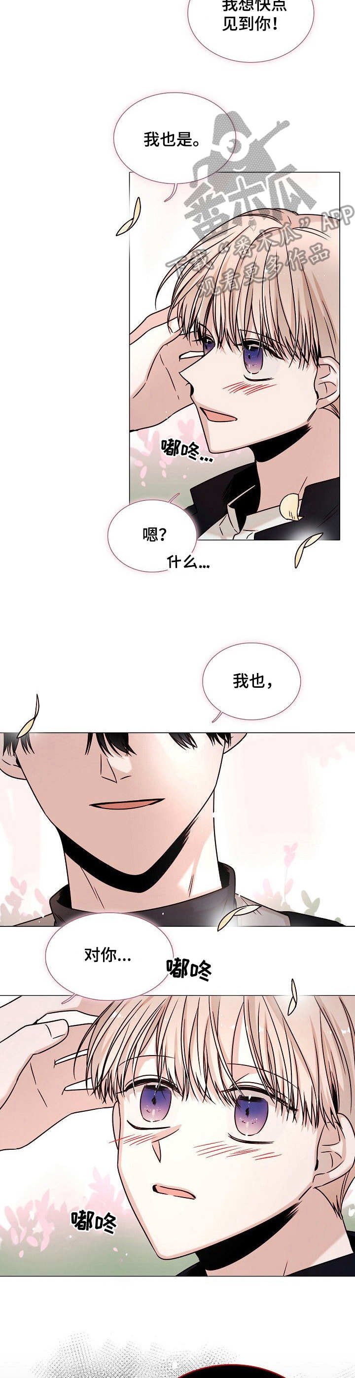 第9章：自我催眠