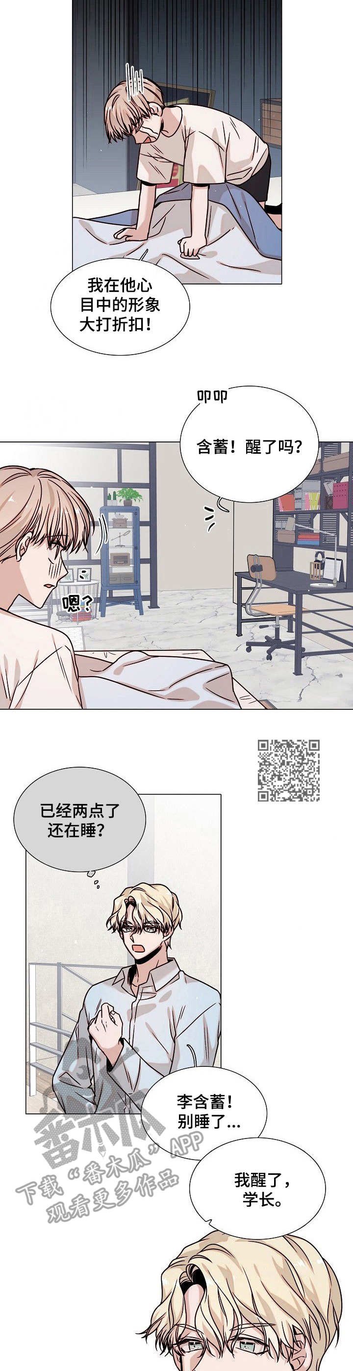 第9章：自我催眠