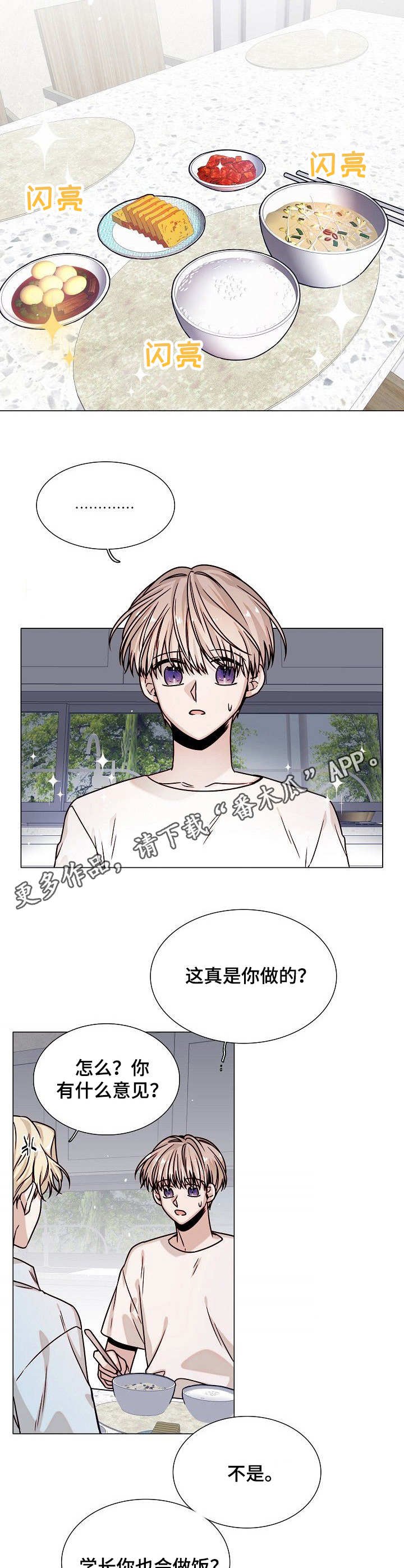 第9章：自我催眠