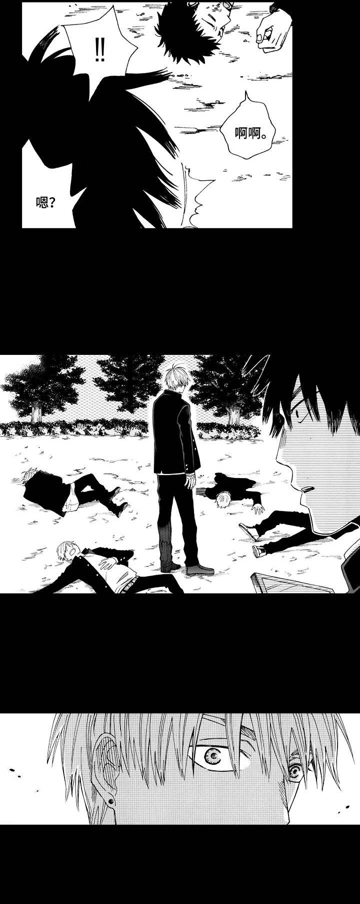 第1章：见义勇为