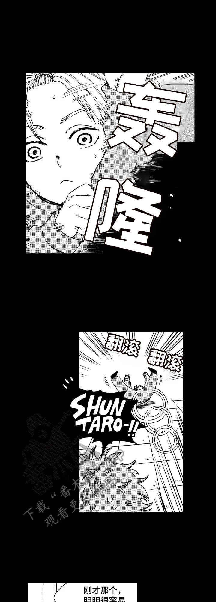 第10章：特别的存在