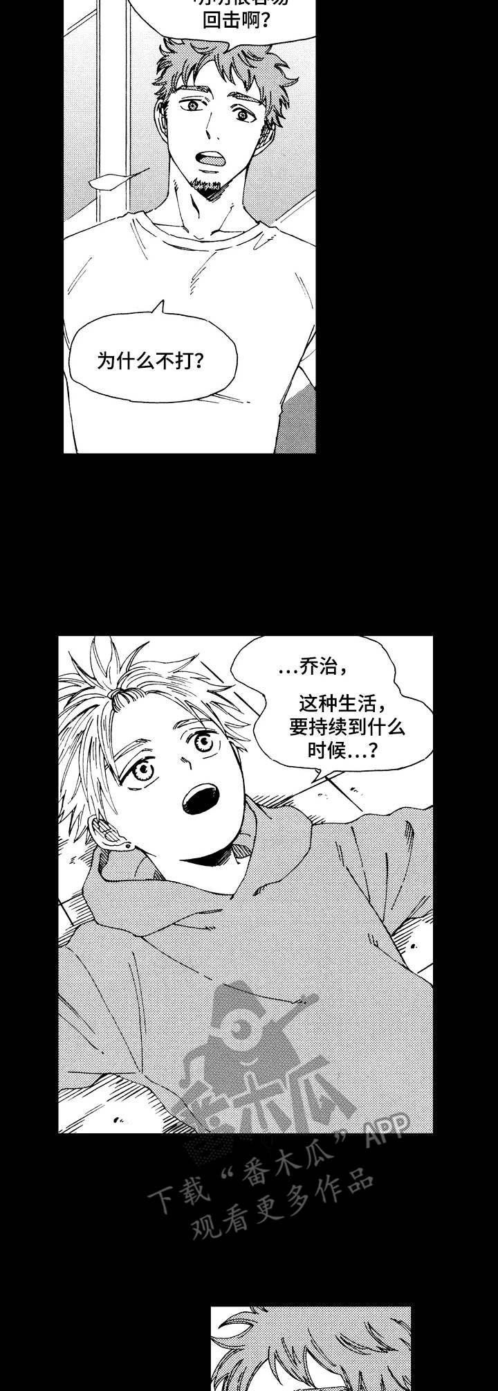 第10章：特别的存在