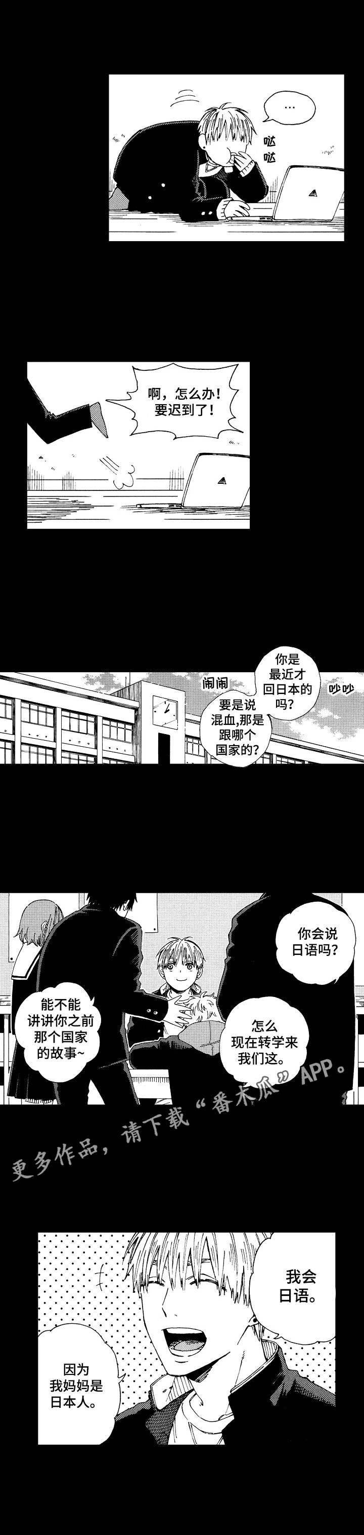 第10章：特别的存在