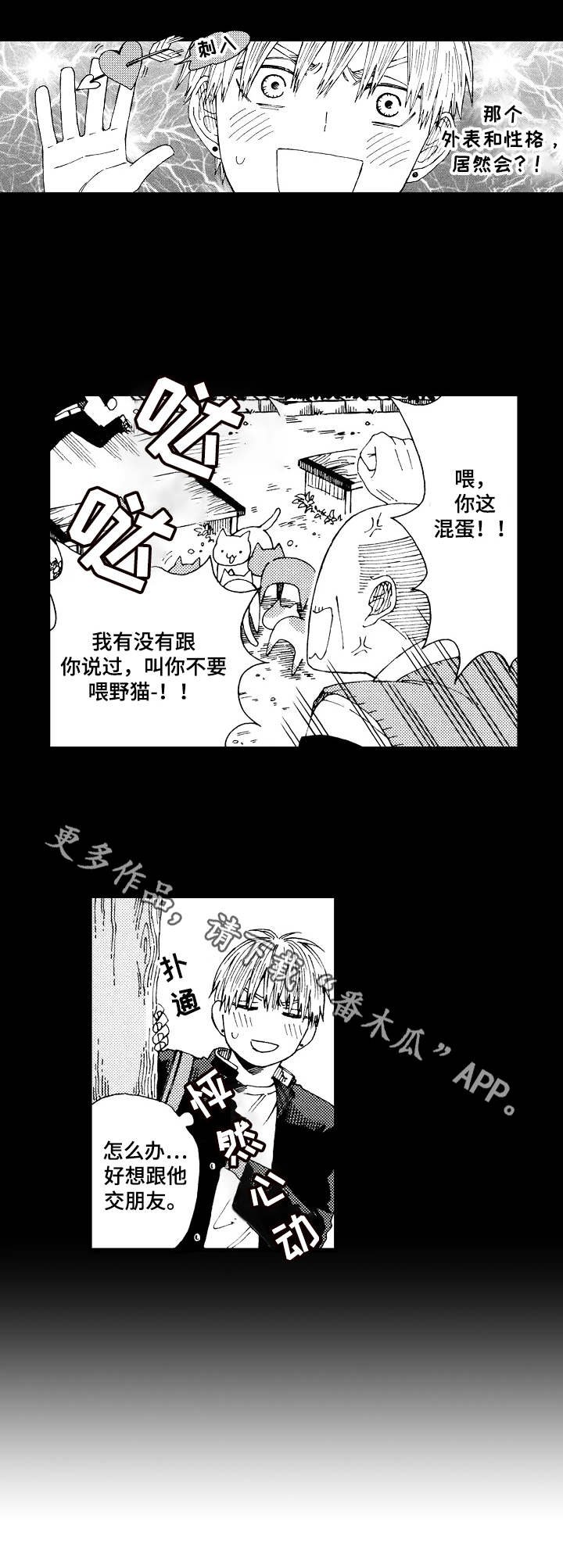 第11章：好感
