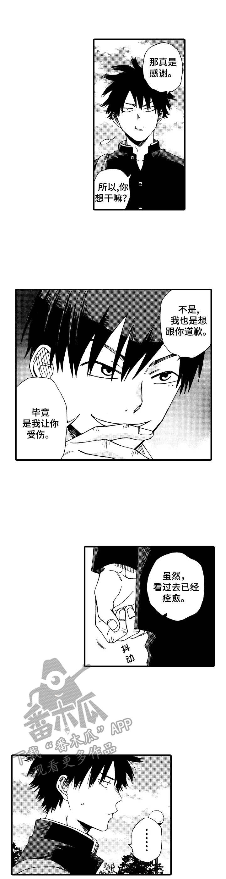 第15章：找上门