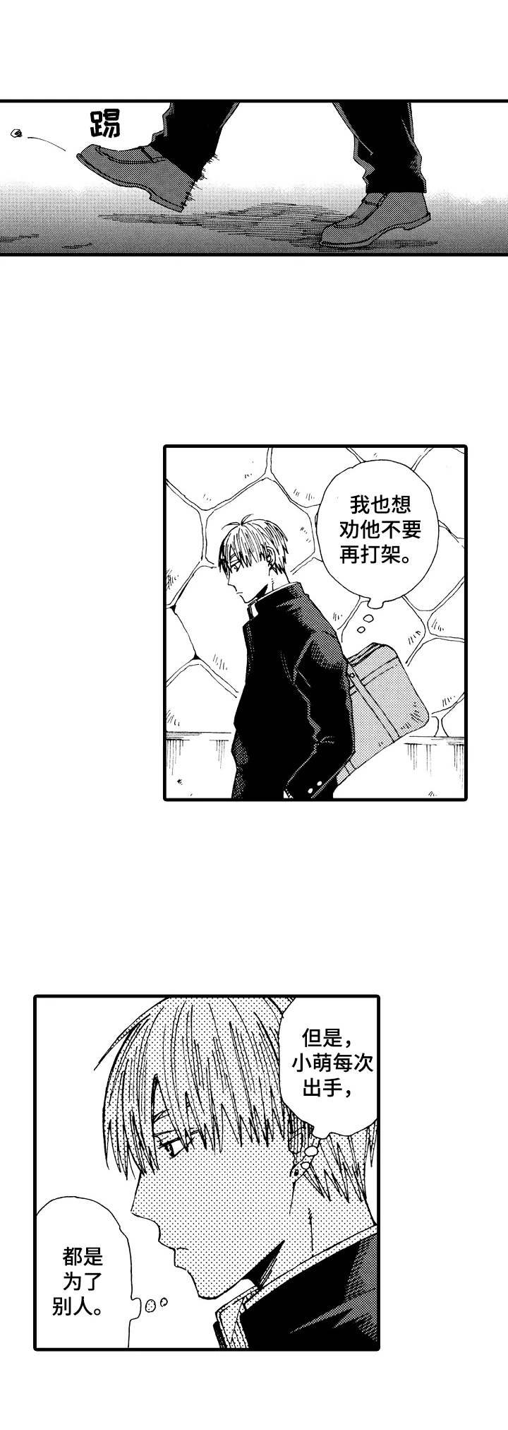 第16章：绑架