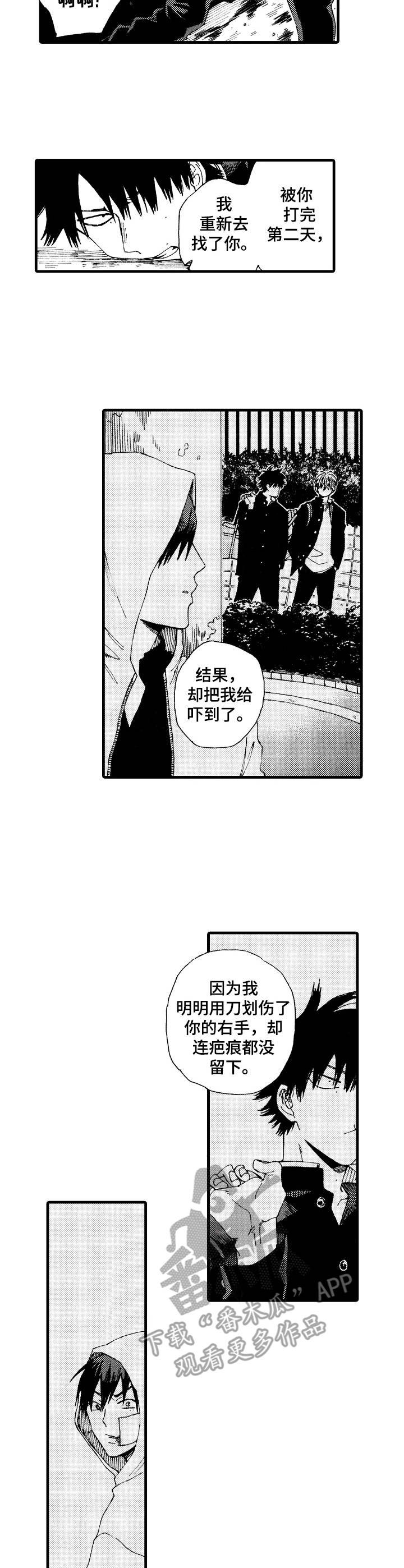 第16章：绑架