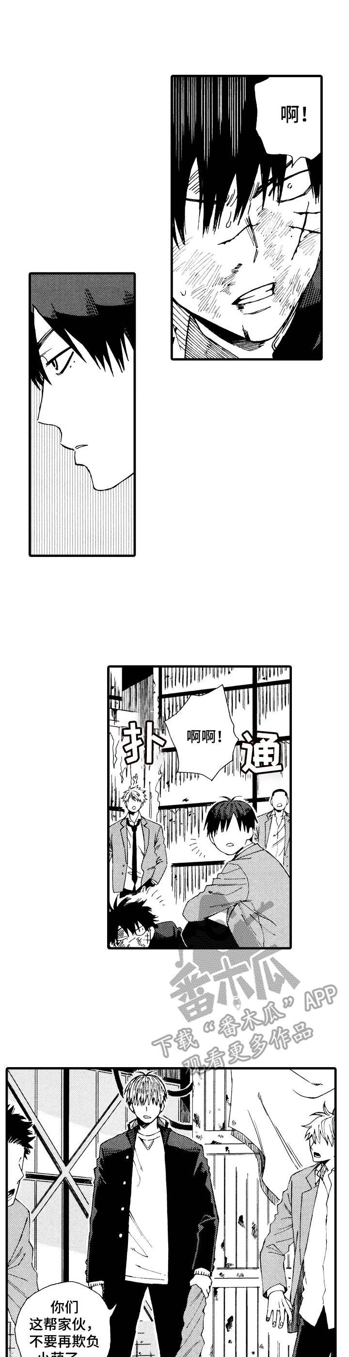 第18章：解围