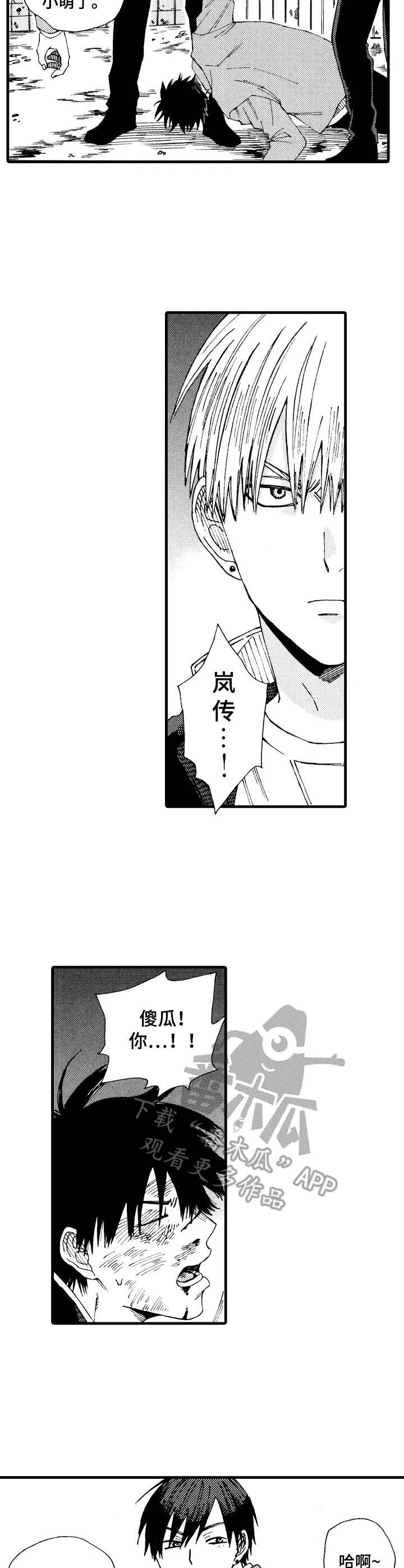 第18章：解围