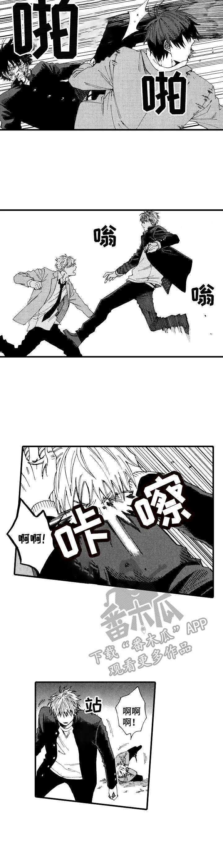 第18章：解围