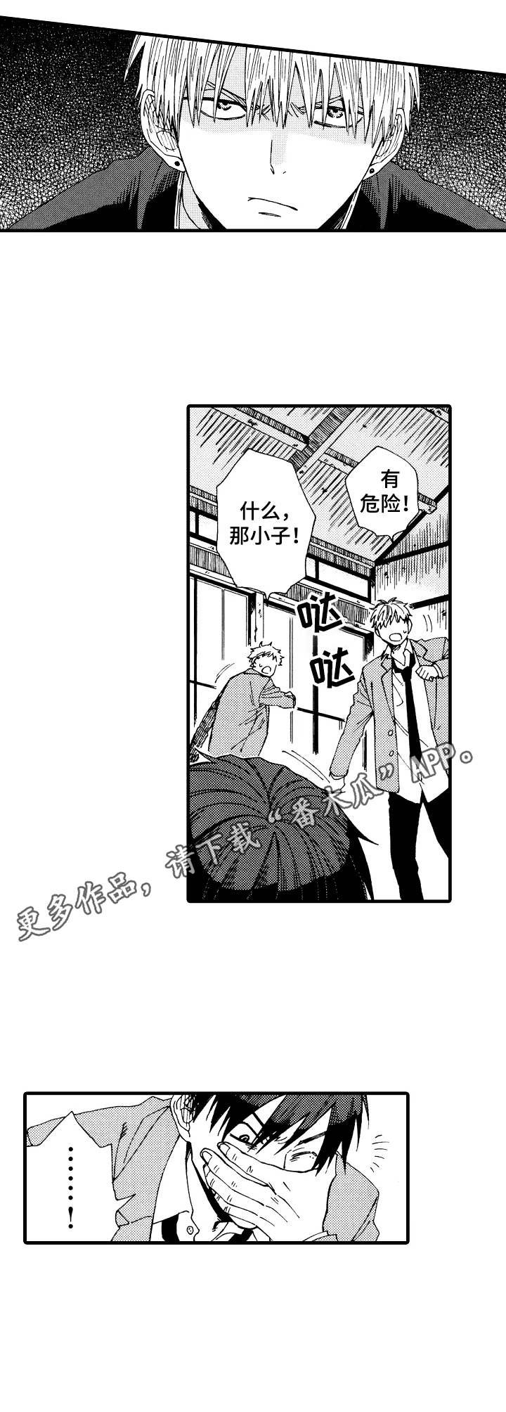 第18章：解围