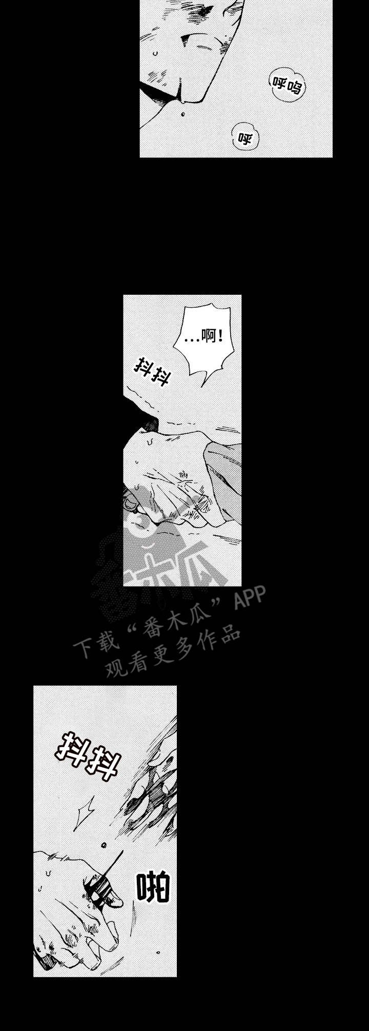 第20章：唬住了