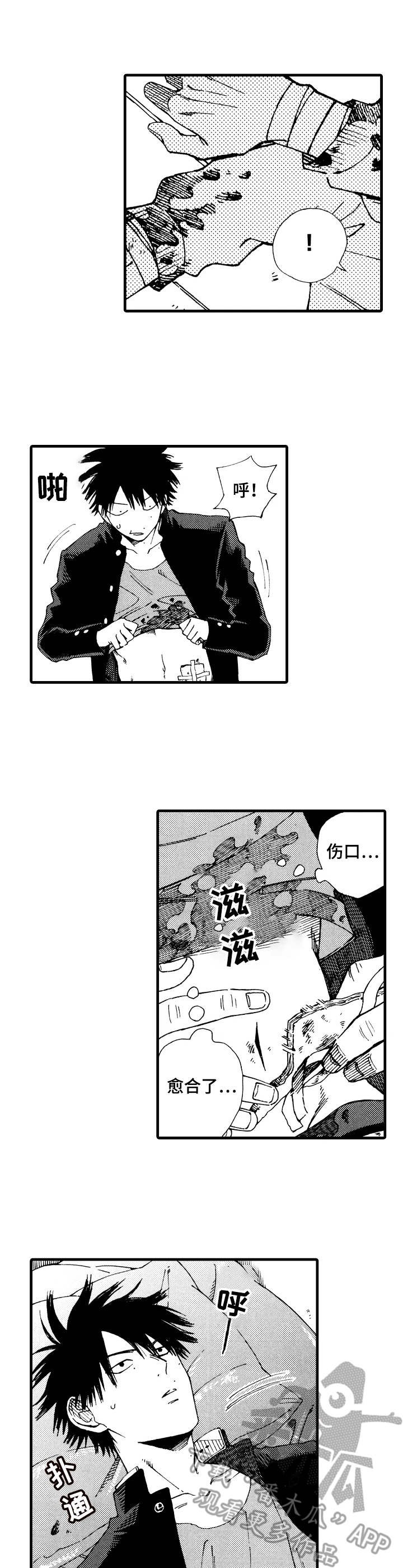 第21章：撑得住