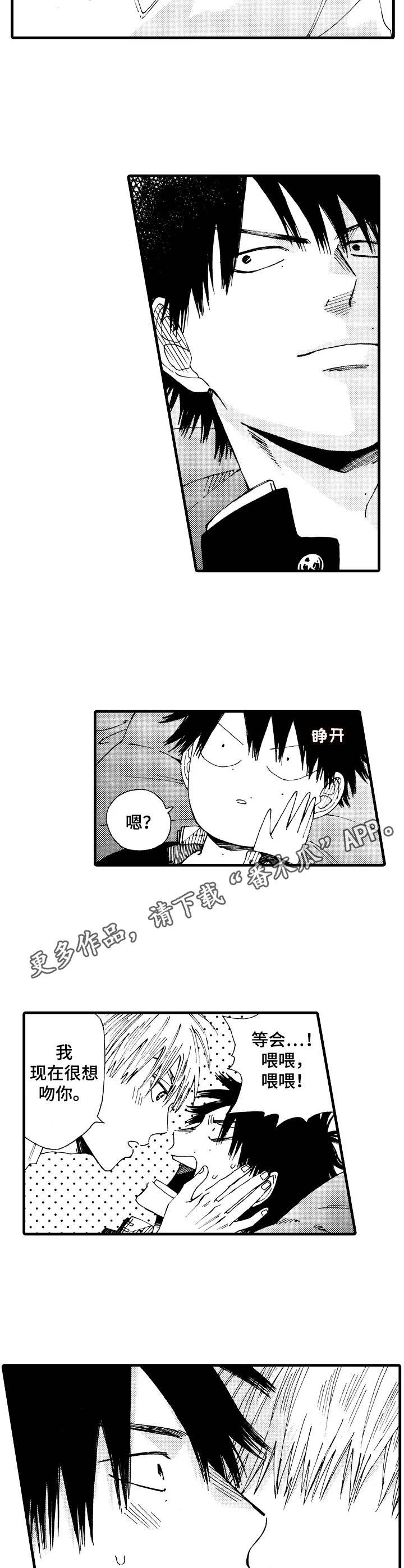第21章：撑得住