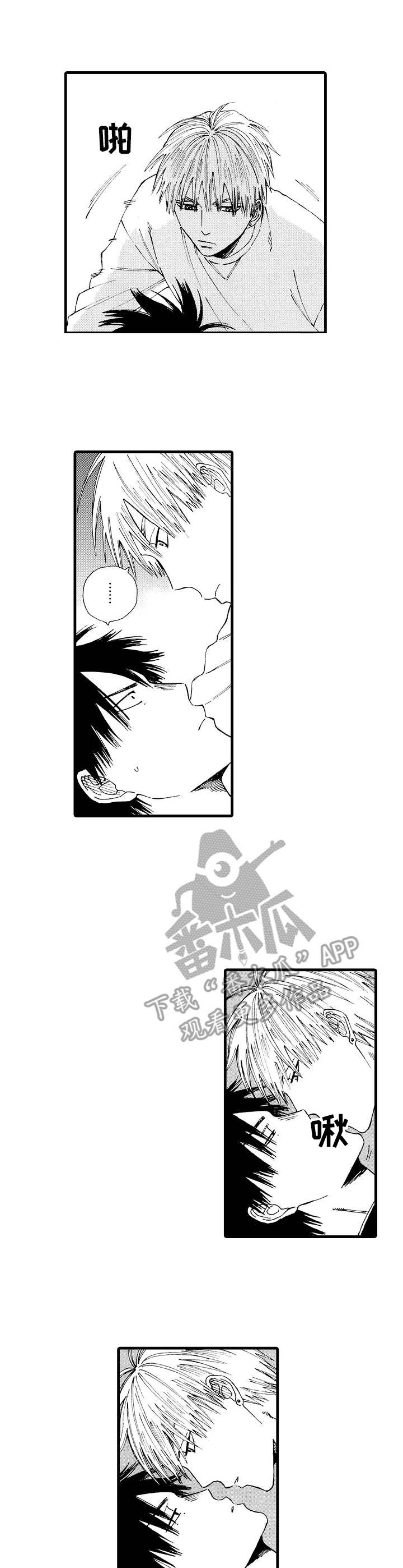 第22章：顺水推舟