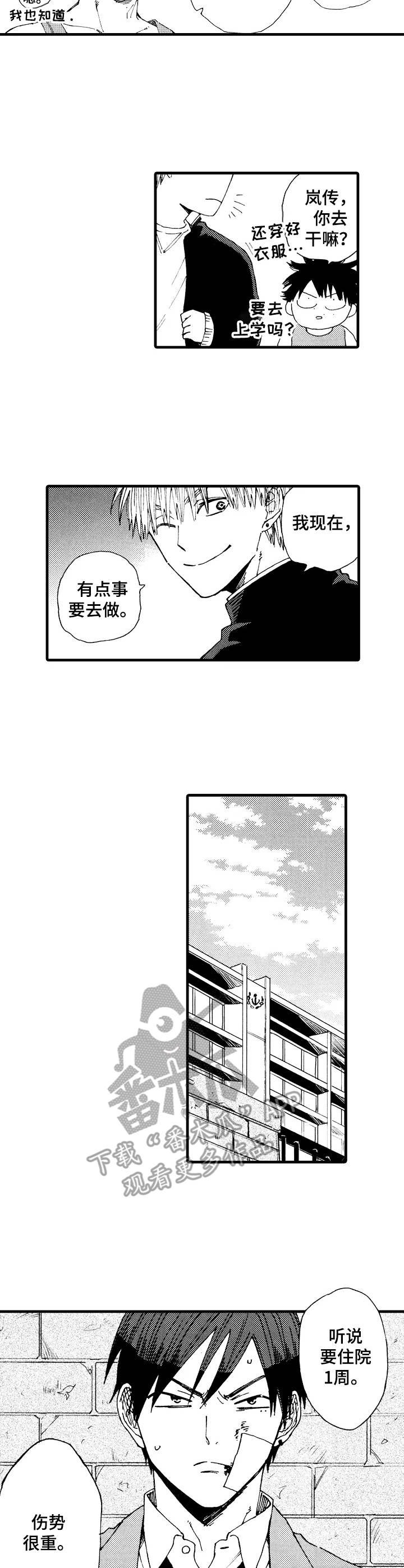 第23章：完美状态
