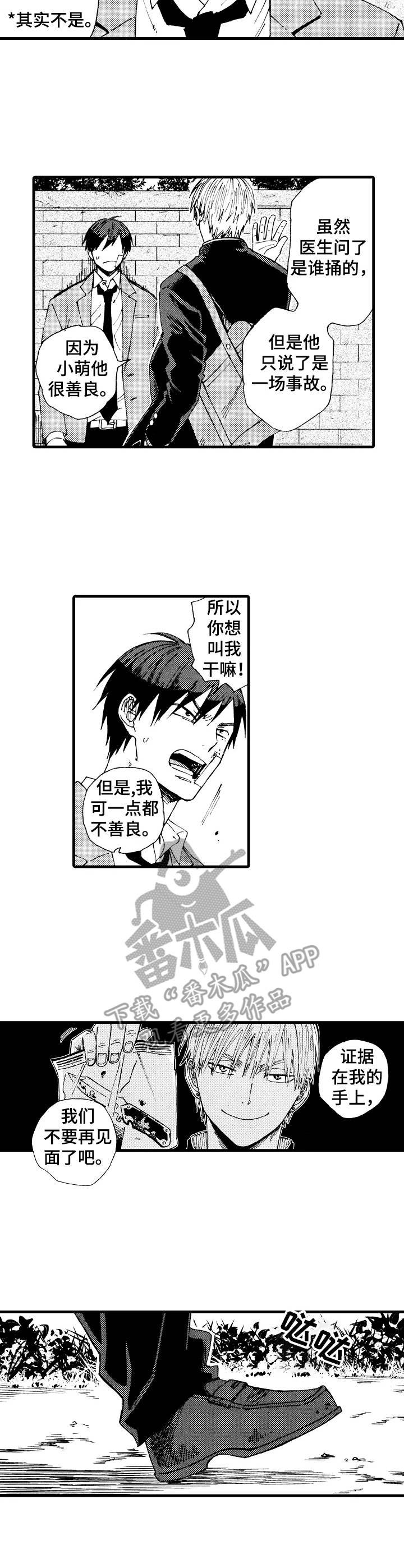 第23章：完美状态