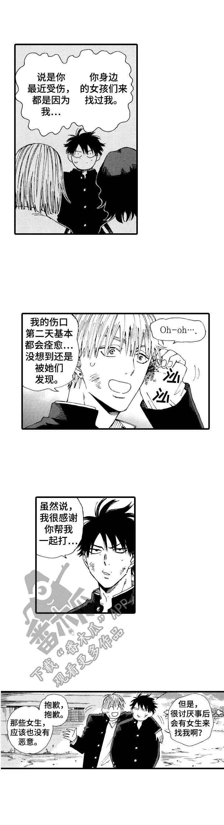 第25章：关系