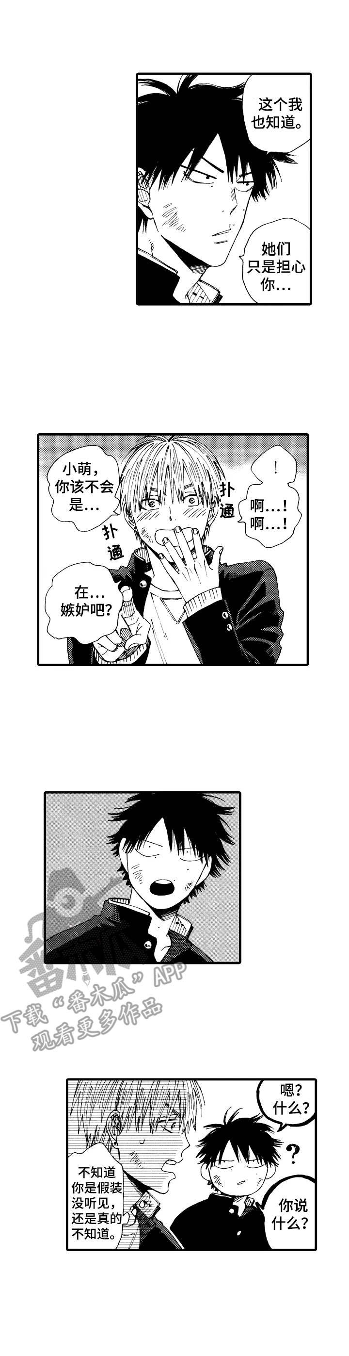 第25章：关系