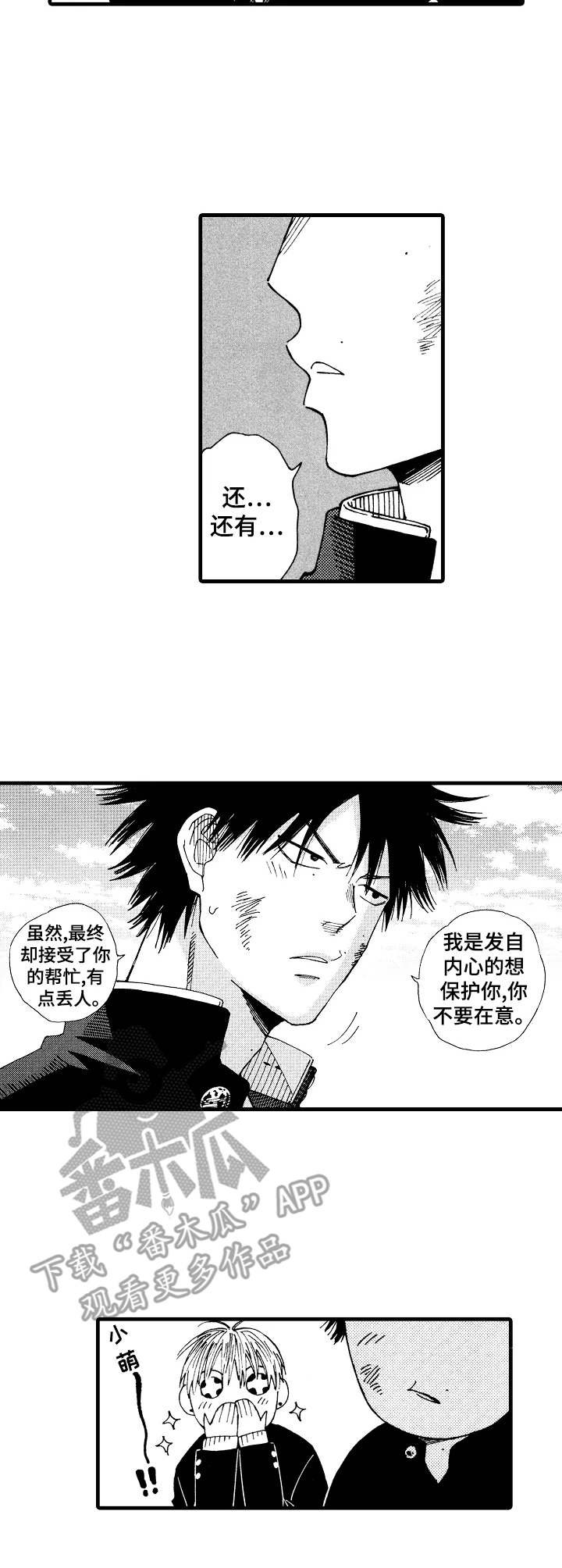第25章：关系