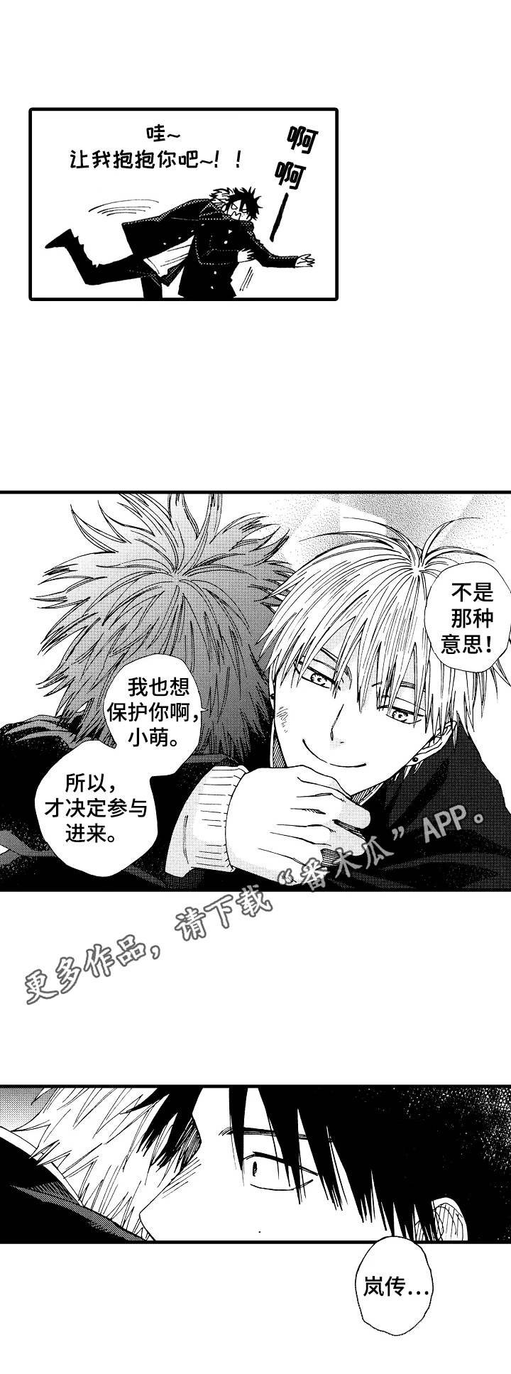第25章：关系