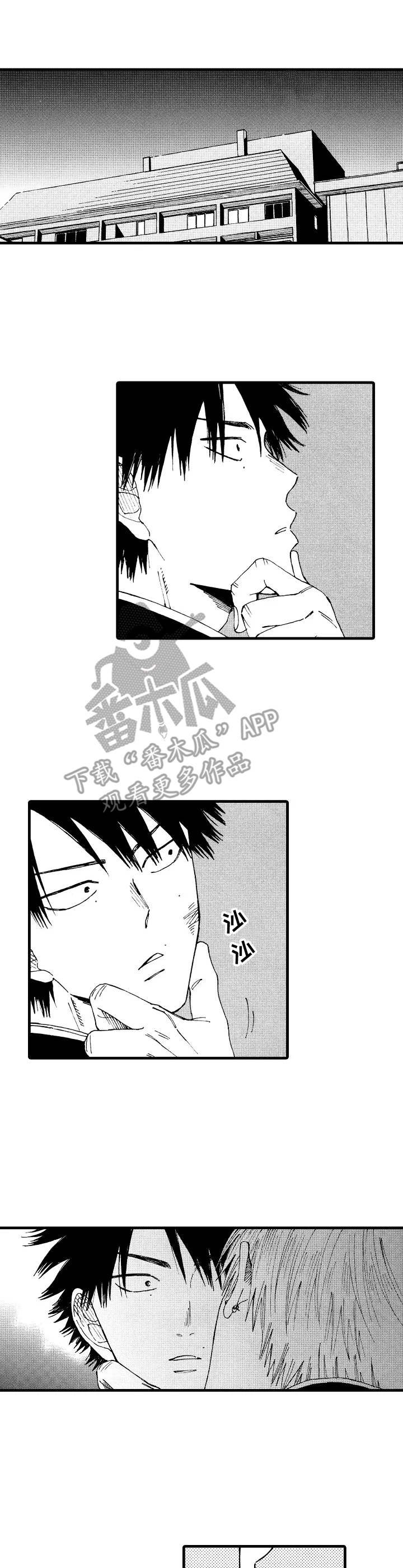 第25章：关系
