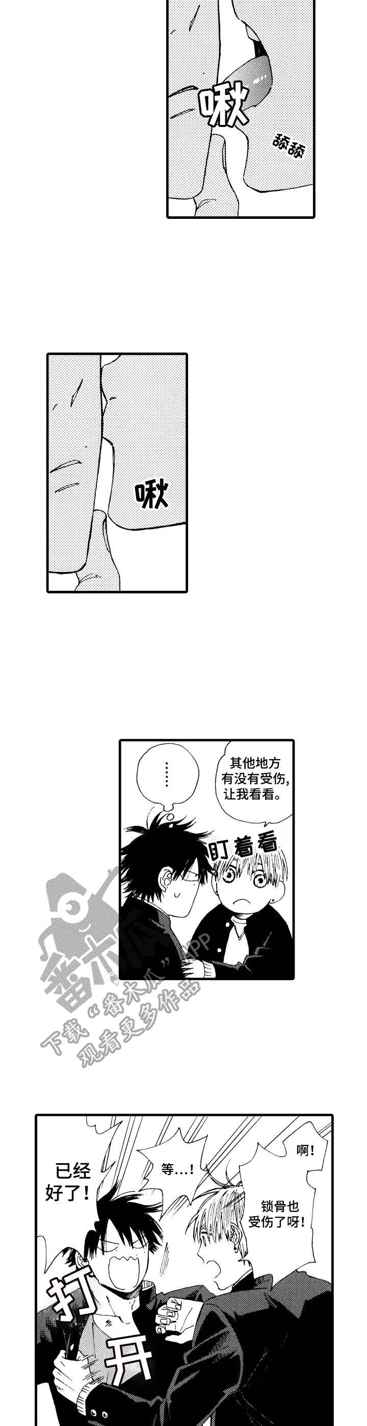 第25章：关系