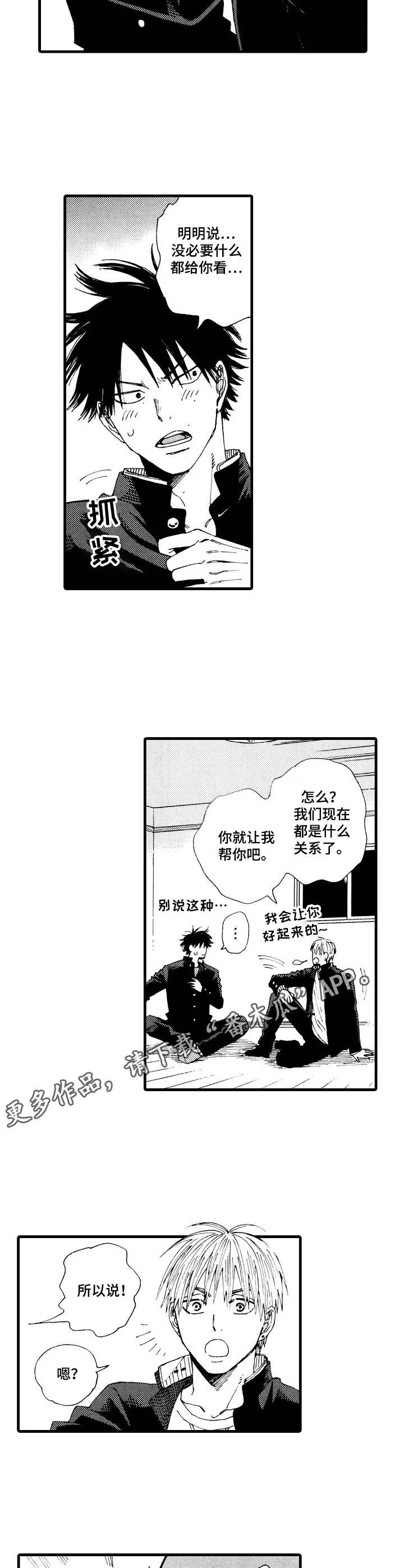 第25章：关系