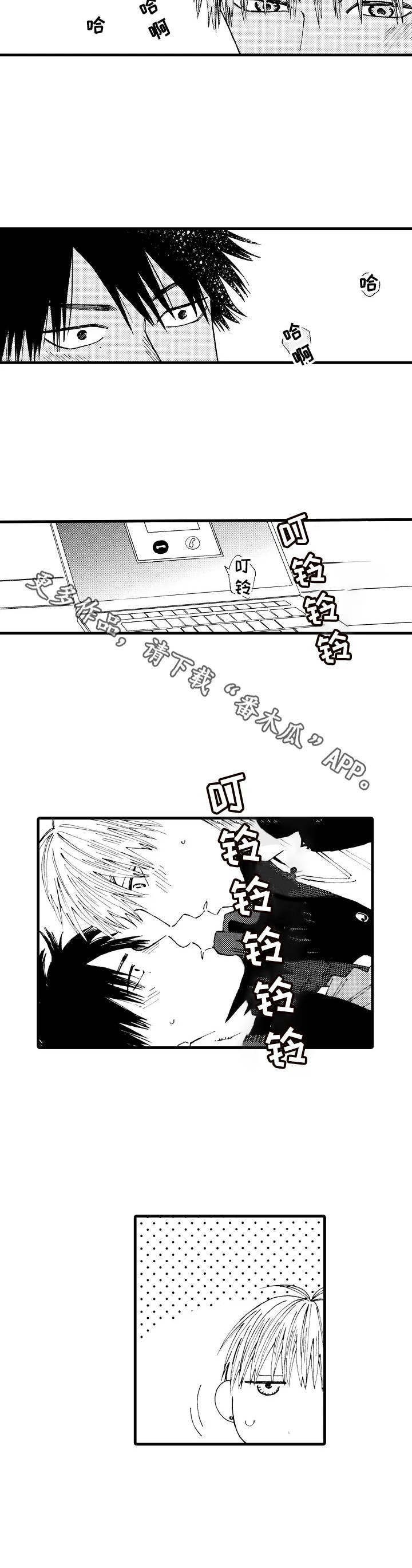 第26章：回归日常（完结）