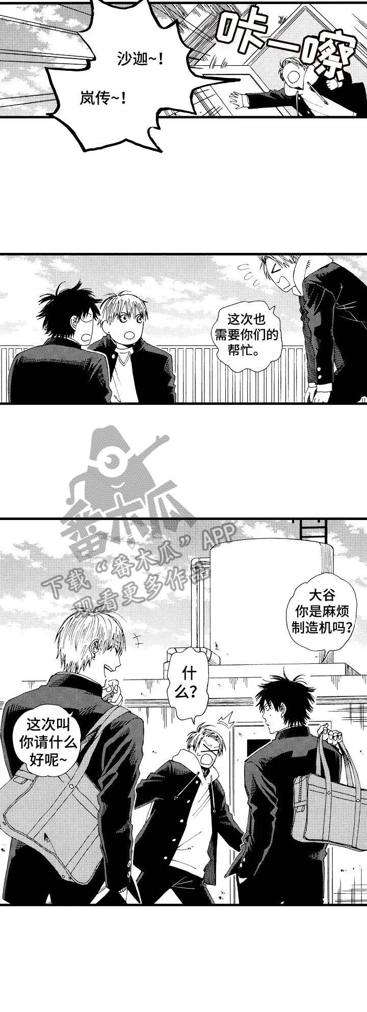 第26章：回归日常（完结）