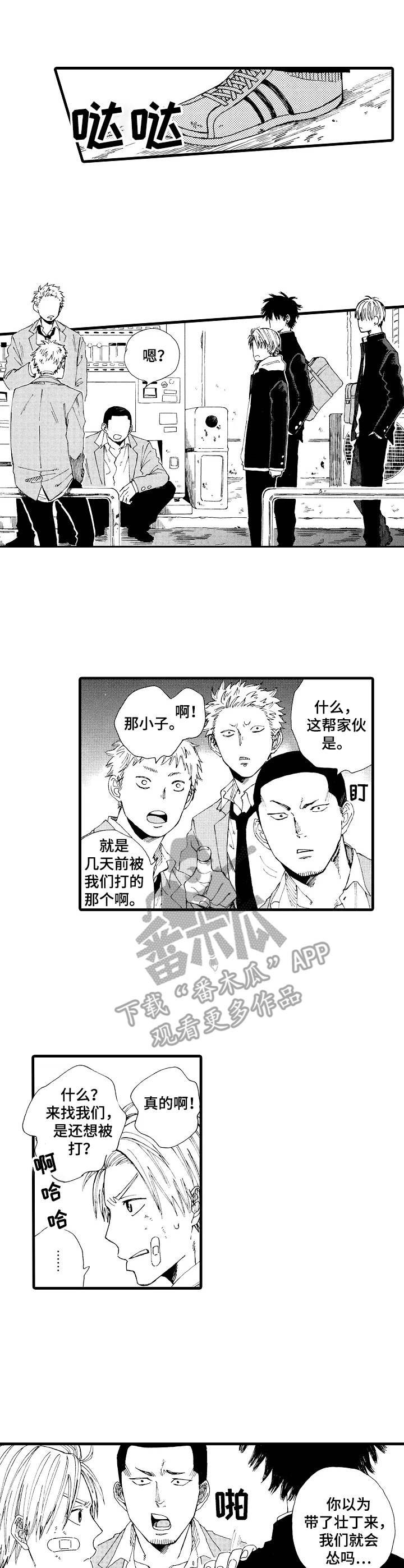 第3章： 执着