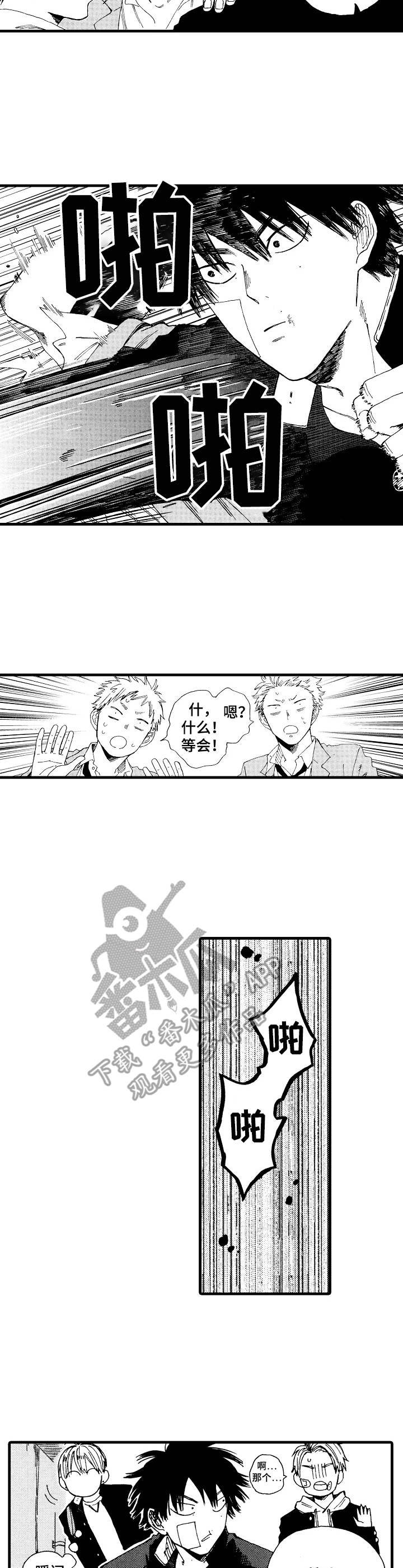 第3章： 执着