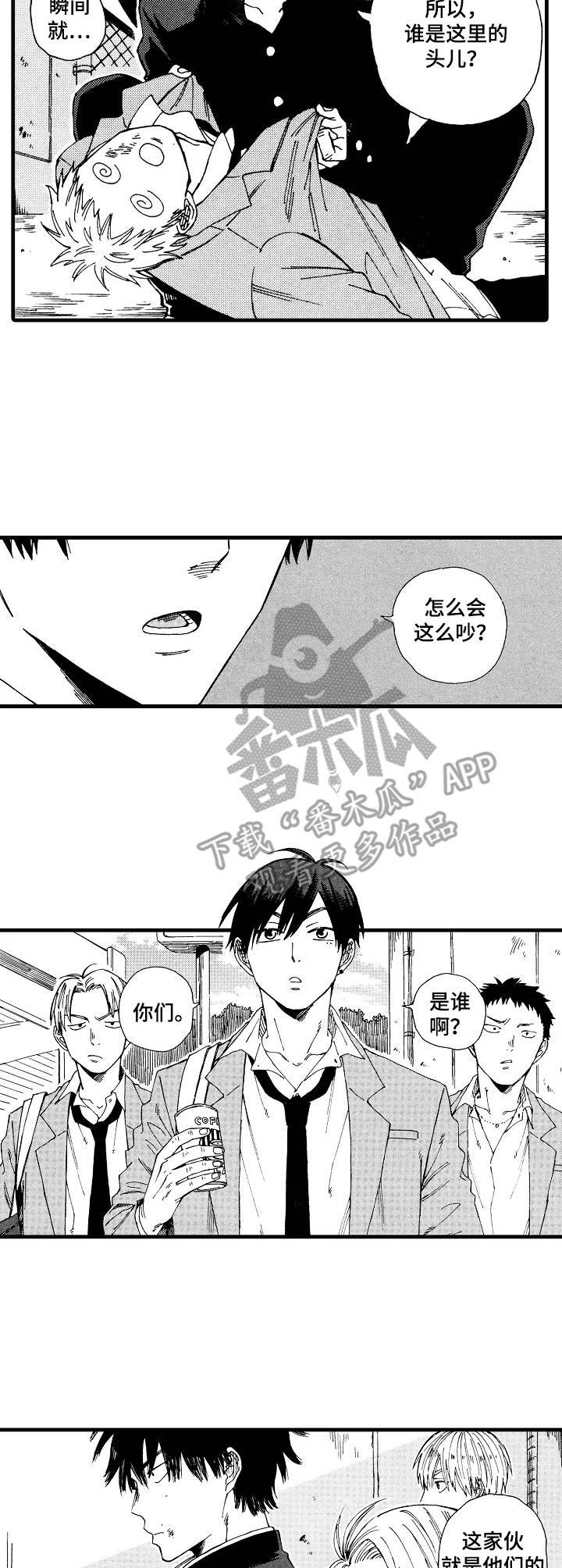第3章： 执着