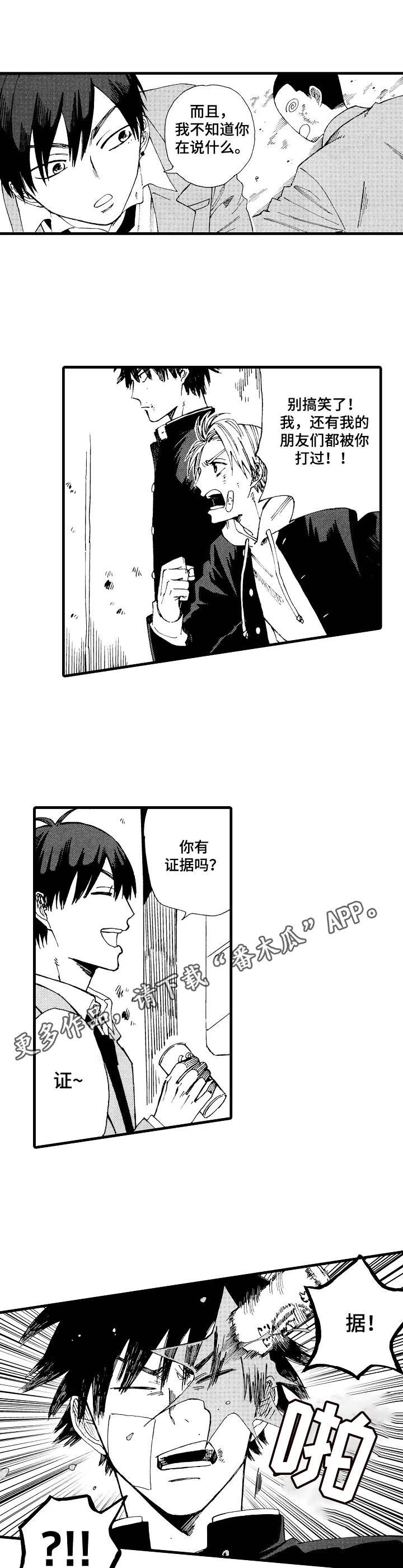 第3章： 执着