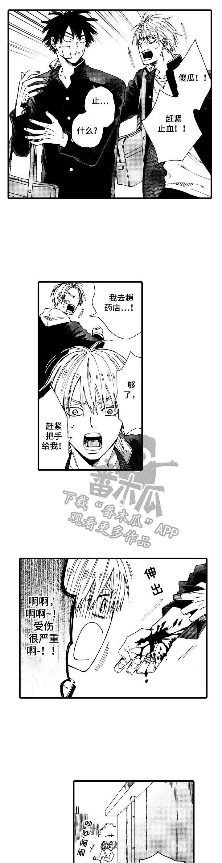 第4章：特殊能力