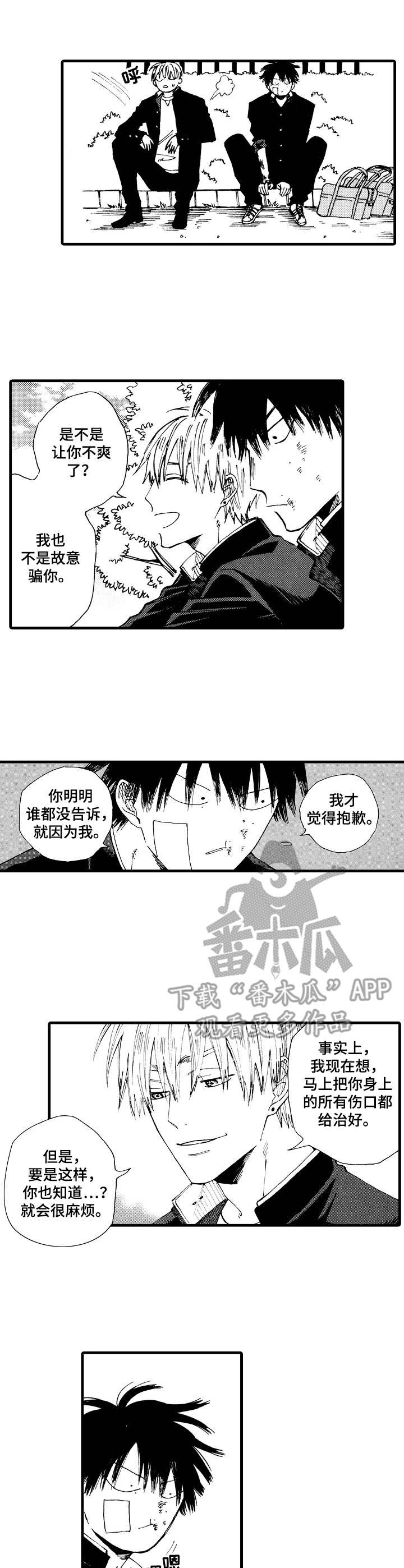 第5章：无法理解