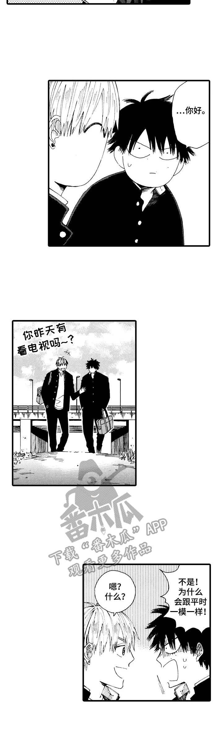 第5章：无法理解