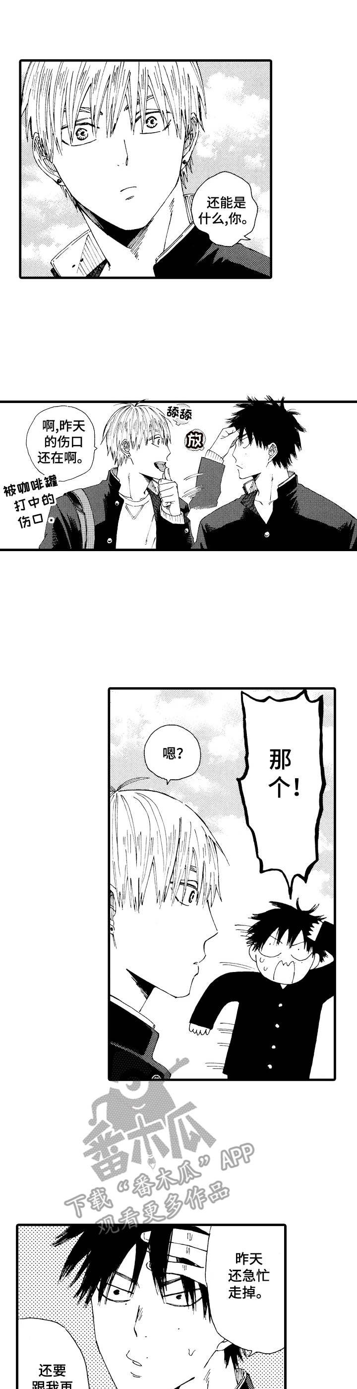 第5章：无法理解