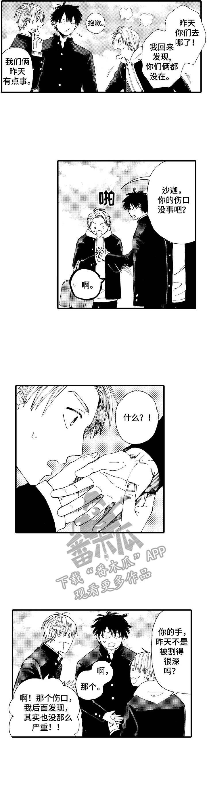 第5章：无法理解