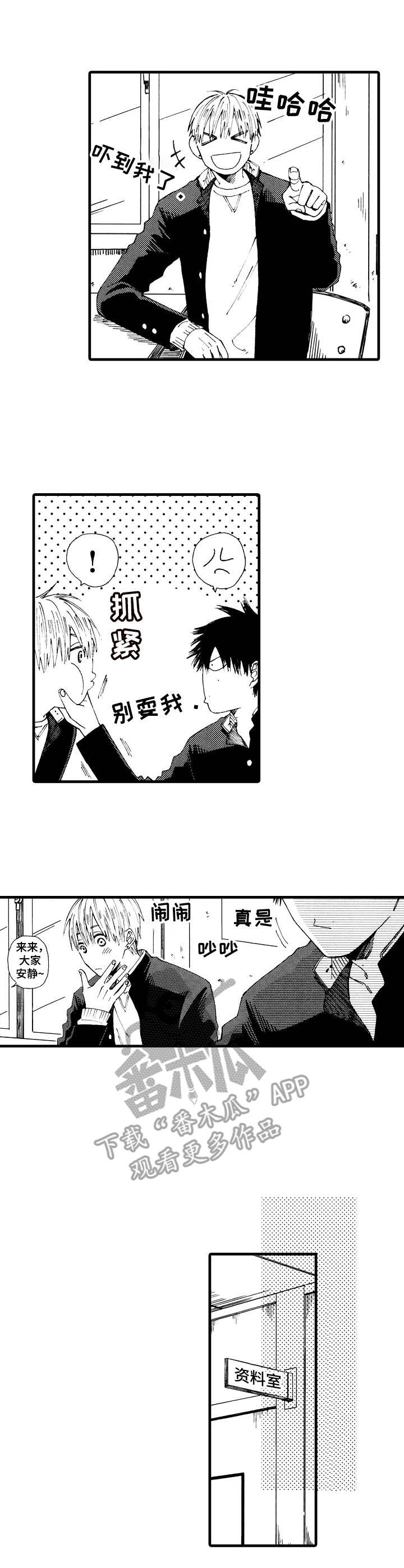 第6章：痊愈