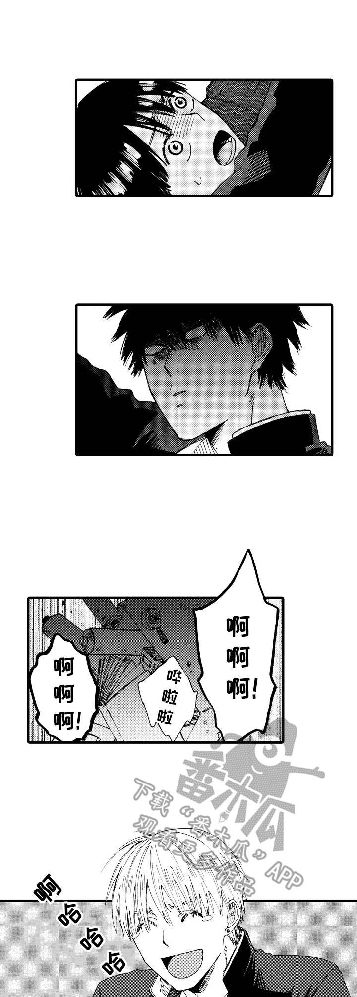 第6章：痊愈