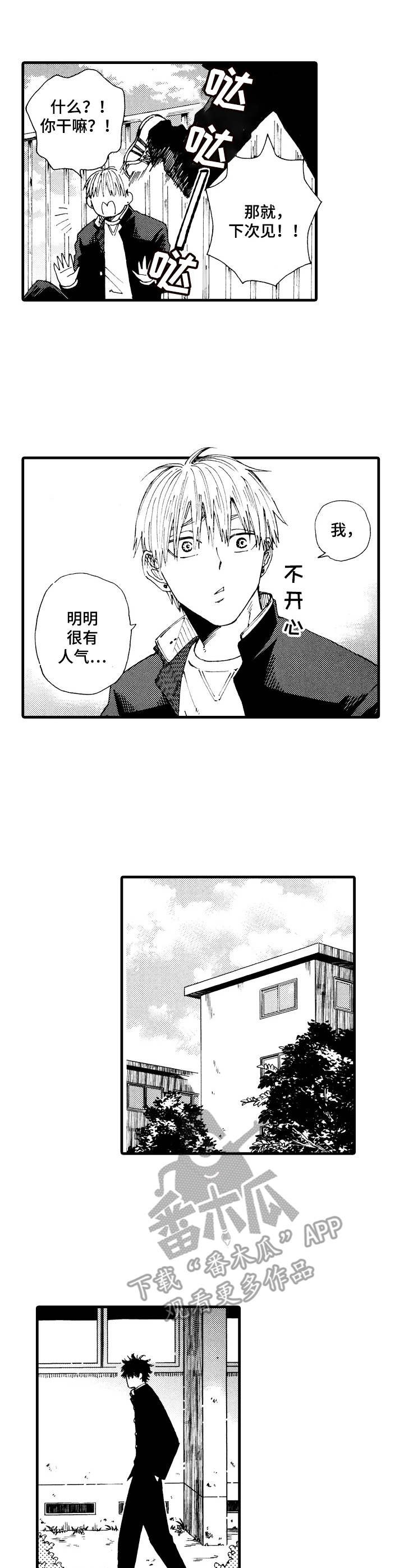 第7章：印象深刻