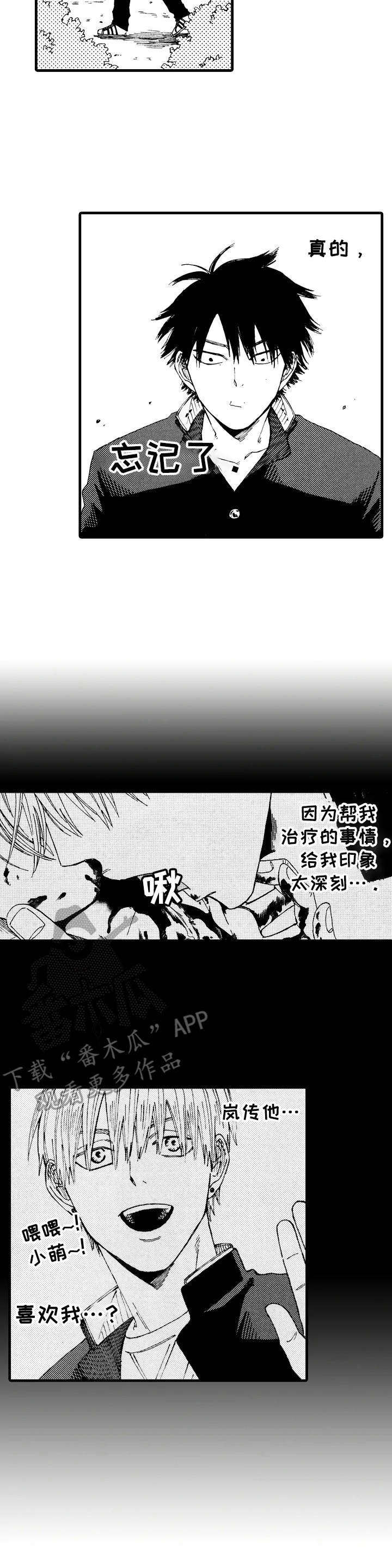 第7章：印象深刻