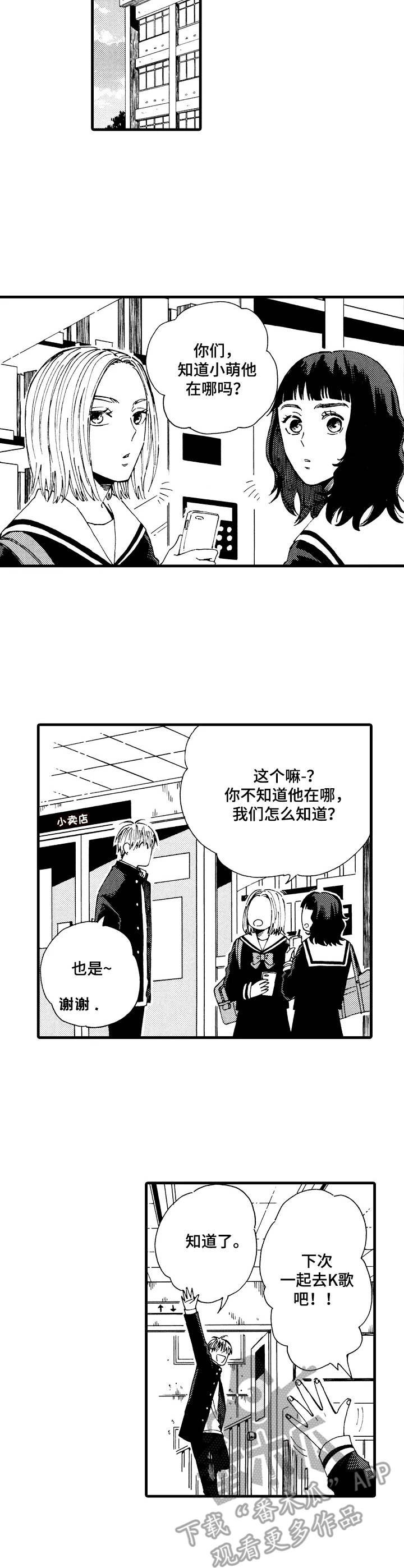 第7章：印象深刻