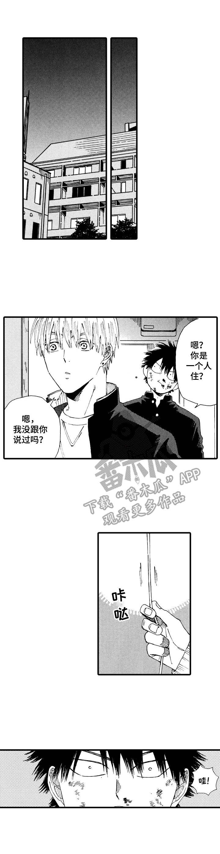 第9章：泰然自若