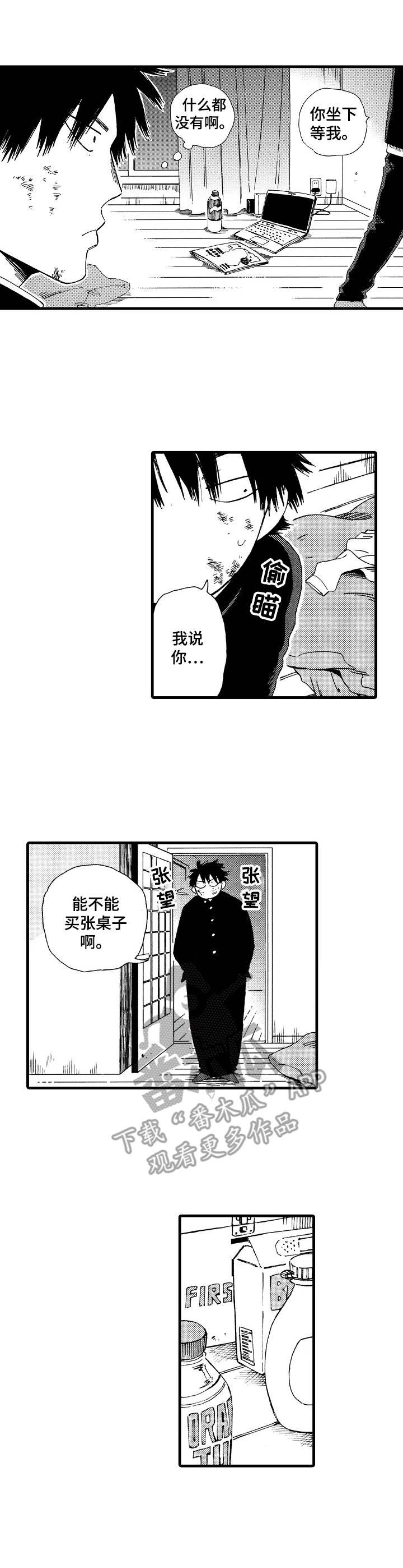 第9章：泰然自若
