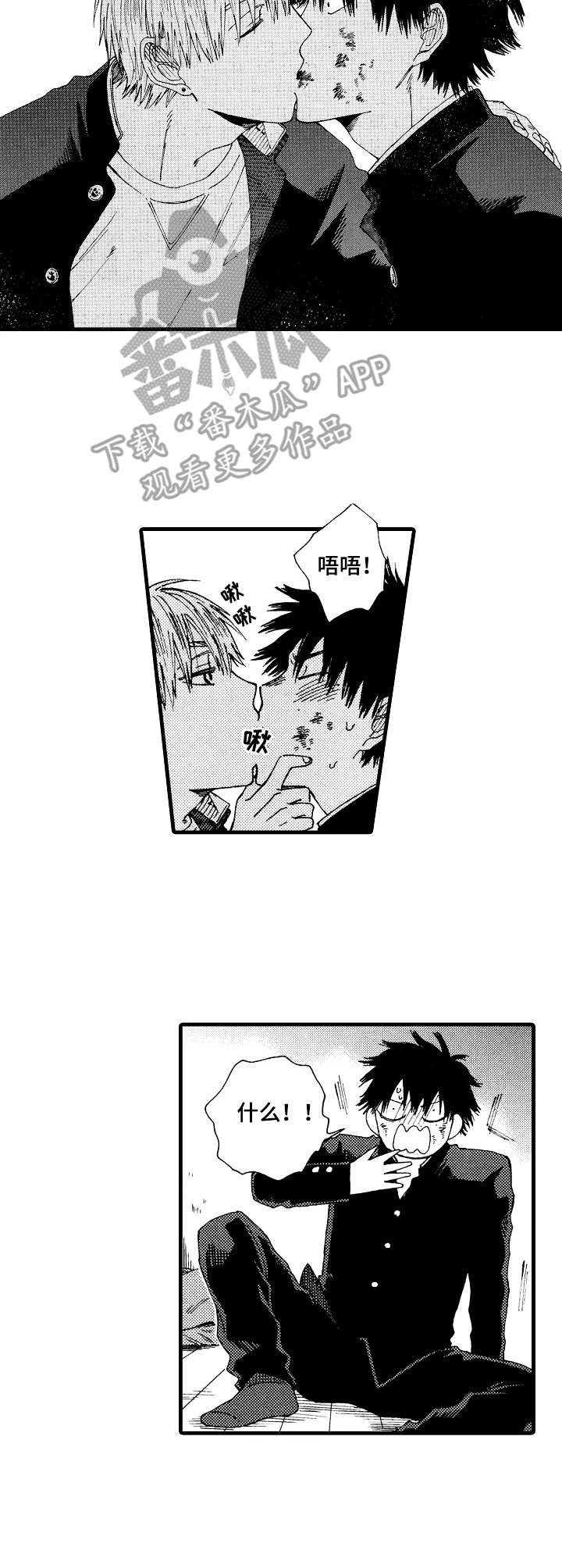 第9章：泰然自若