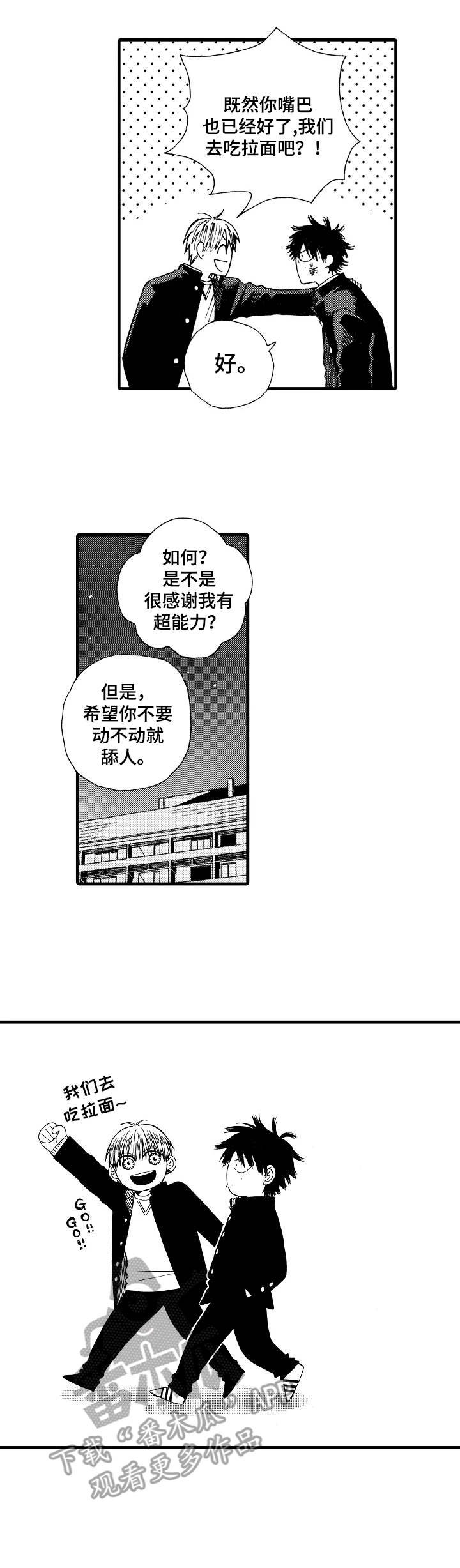 第9章：泰然自若