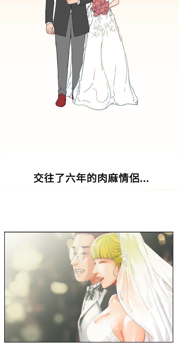第1章：那我呢？