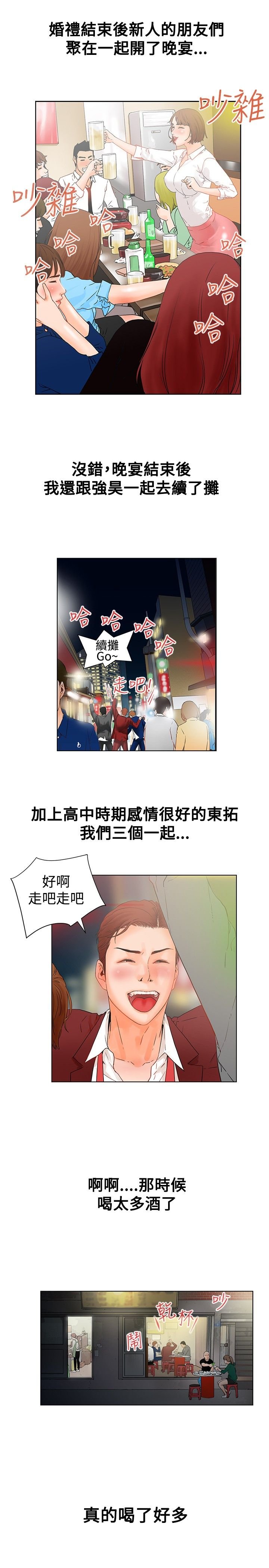 第1章：那我呢？